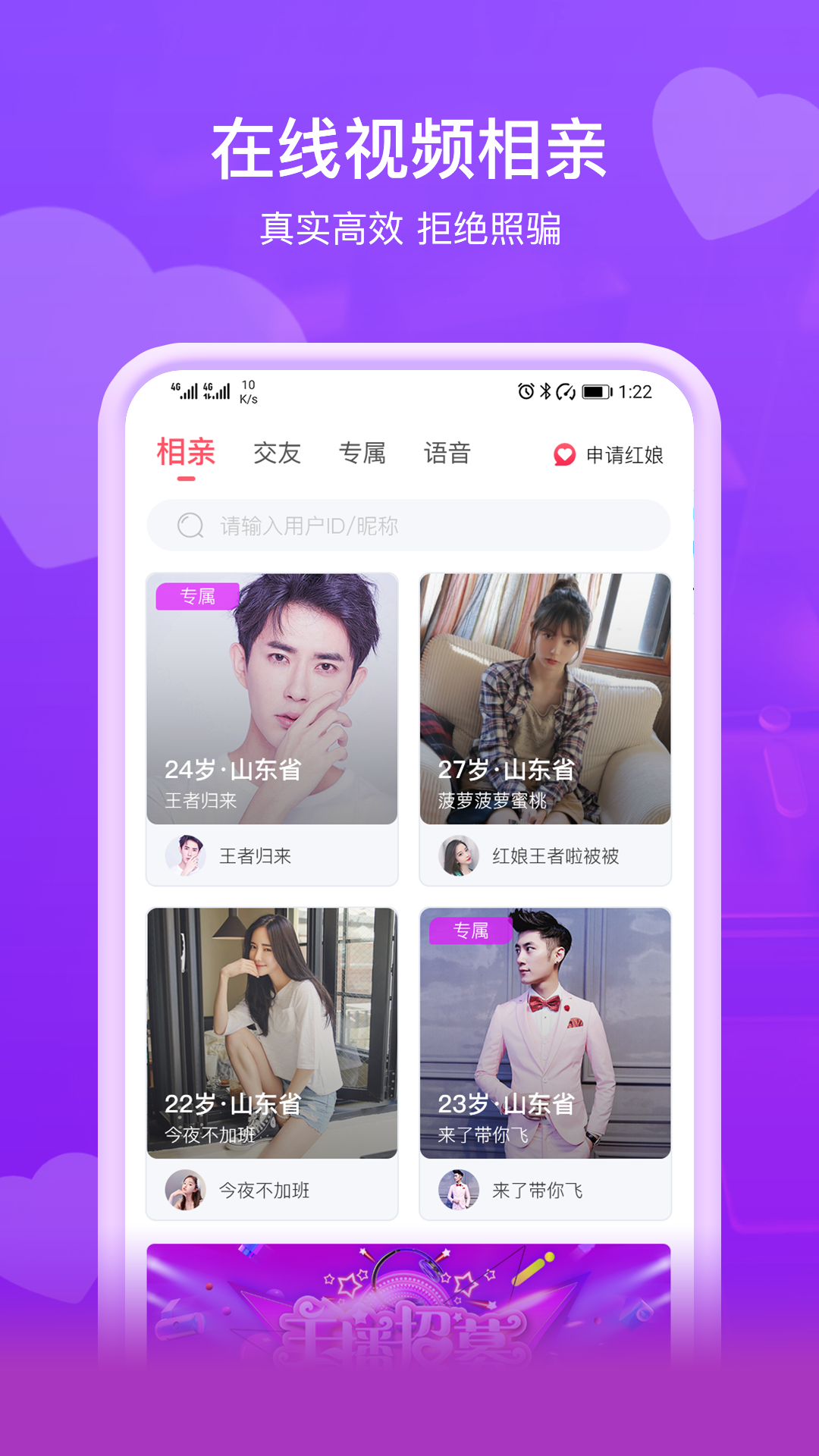 即见截图2