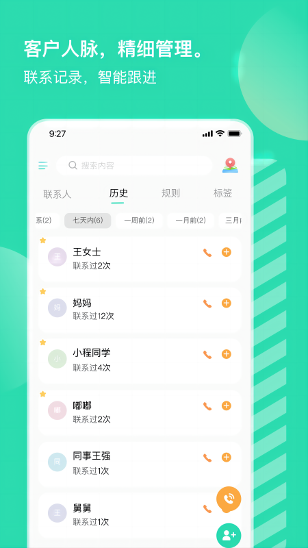 小象upup截图3