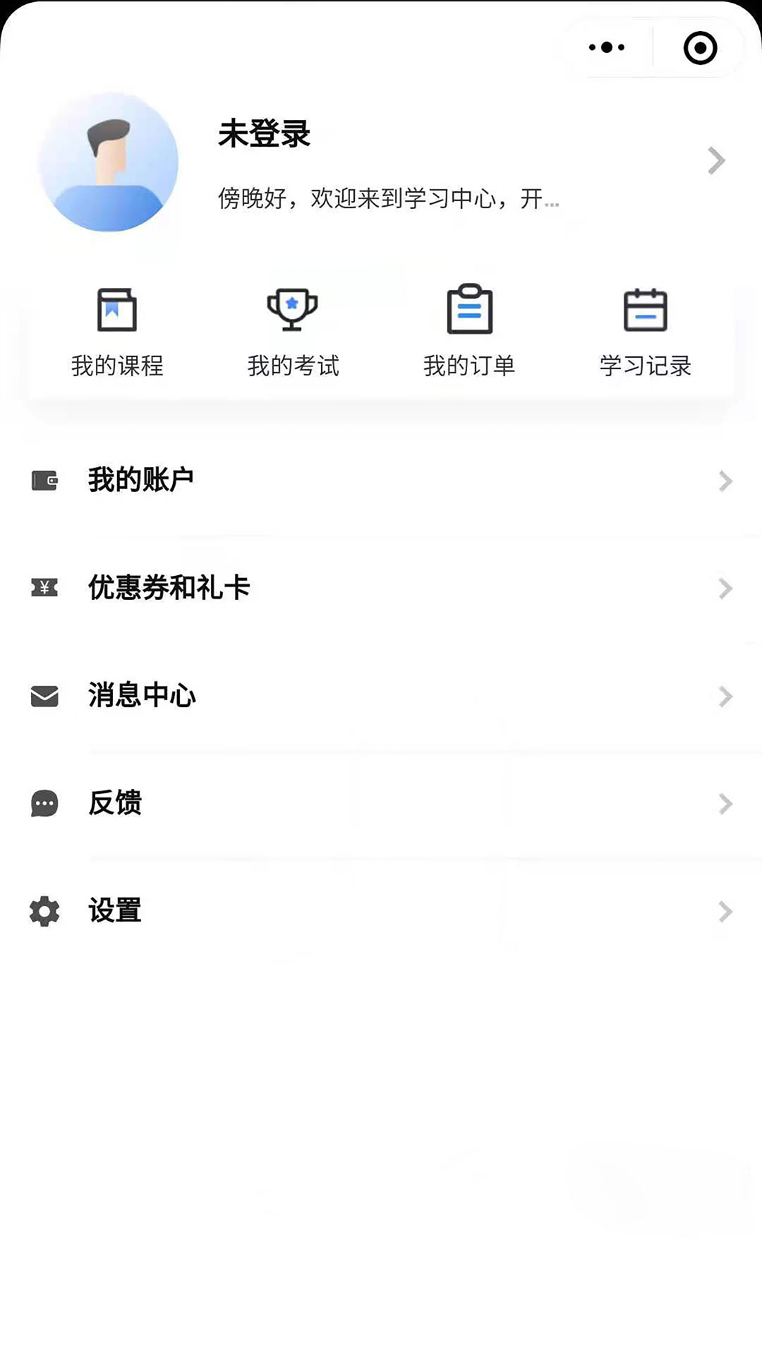 gold金牌培训截图2