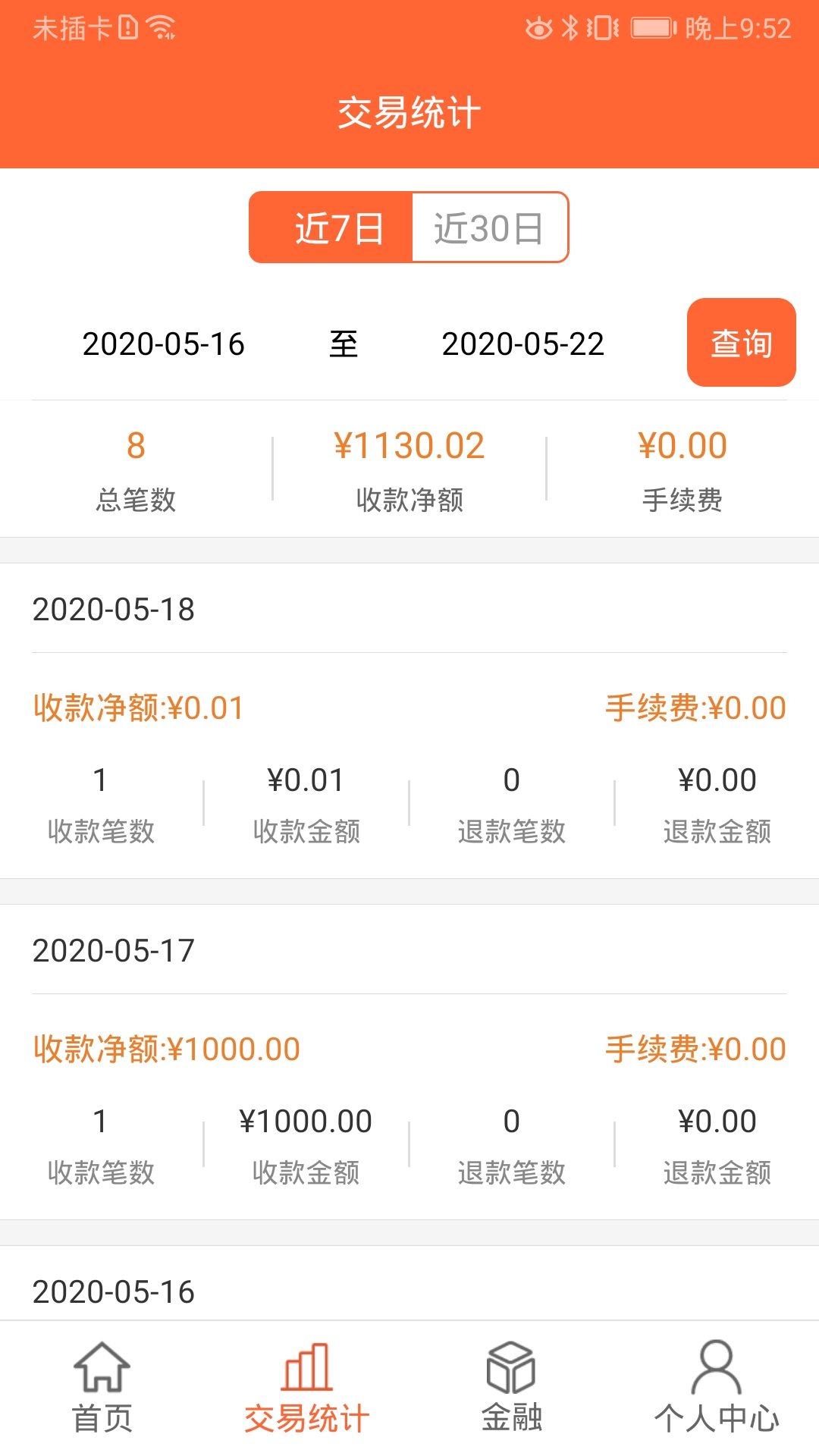 芝米招财猫截图2