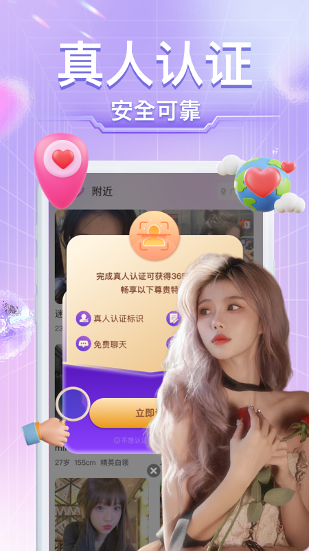 本地小圈截图2