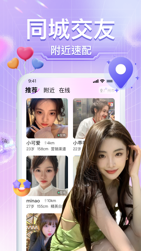 本地小圈截图1