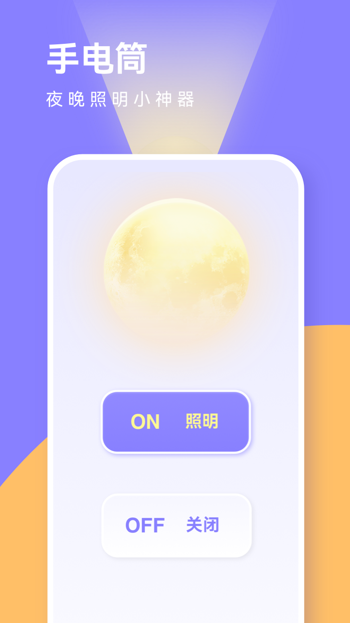 鲸鱼工具箱截图1