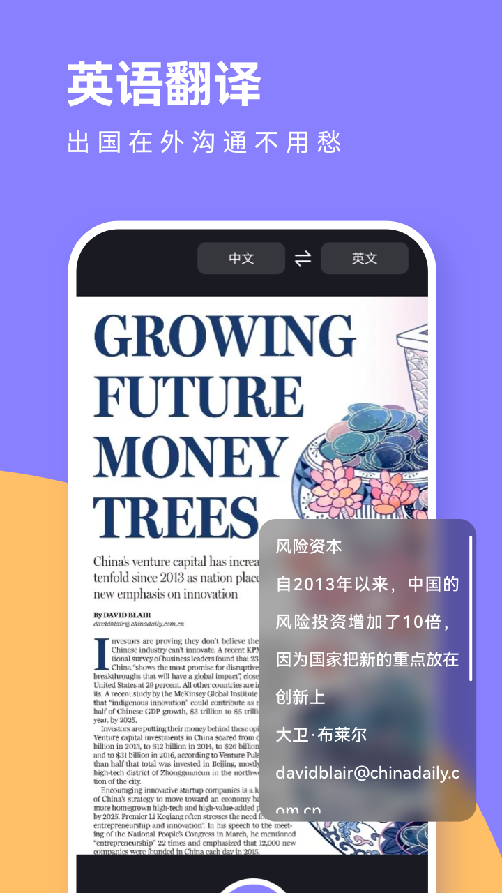 鲸鱼工具箱截图2