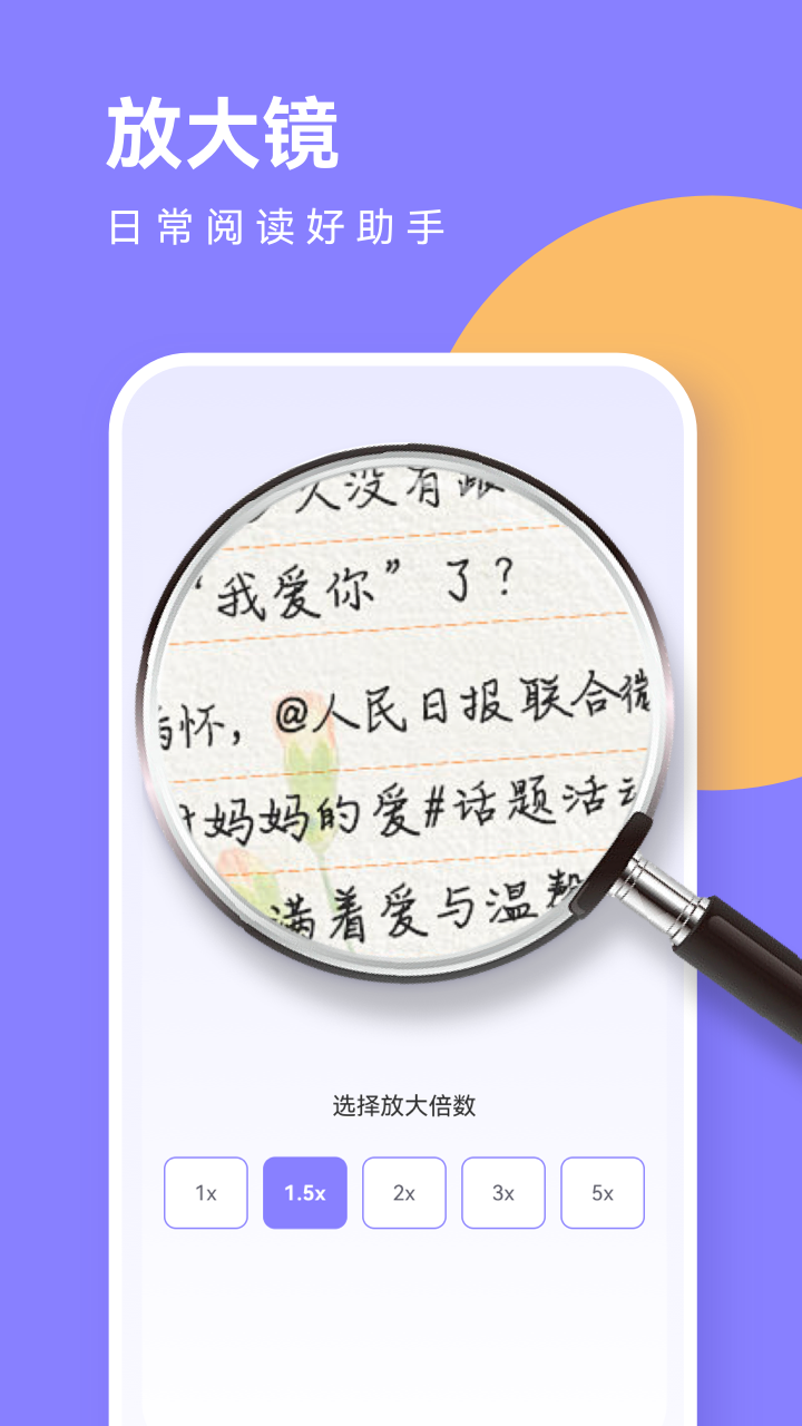 鲸鱼工具箱截图3