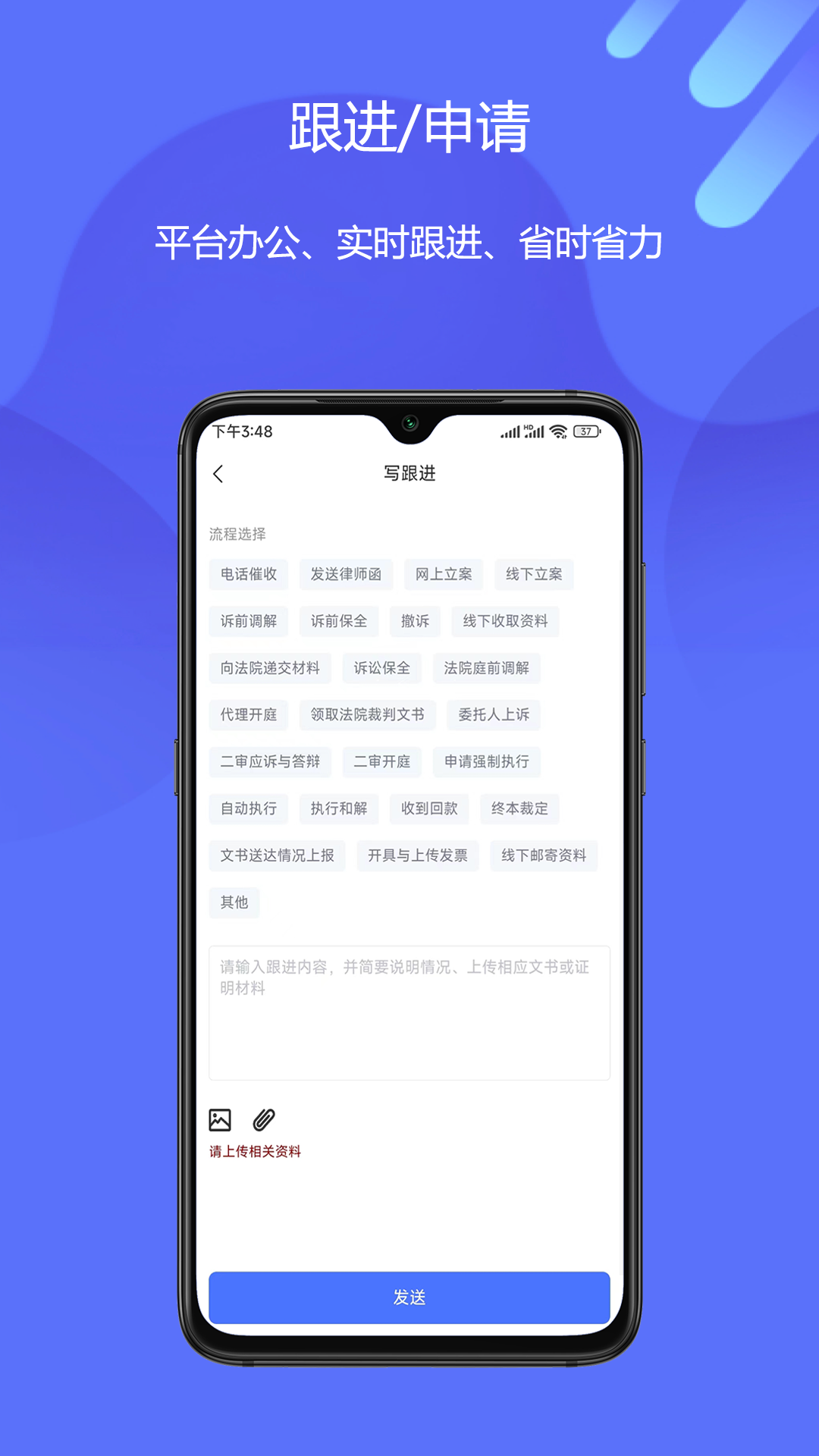 律小可截图4