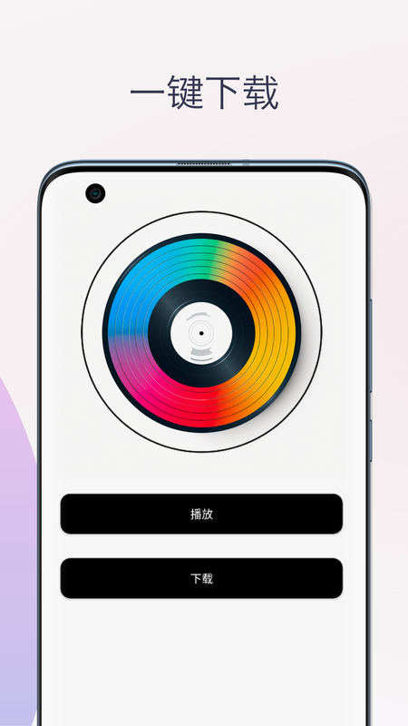 伴奏提取人声分离截图2