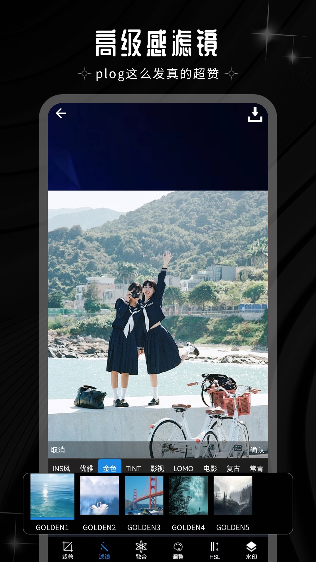 ps图片修图截图3