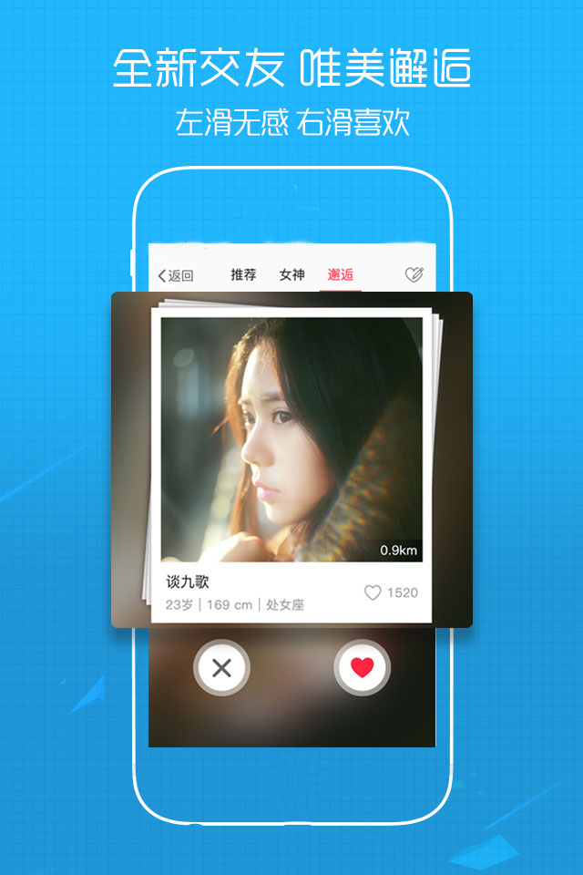 溧阳论坛截图5
