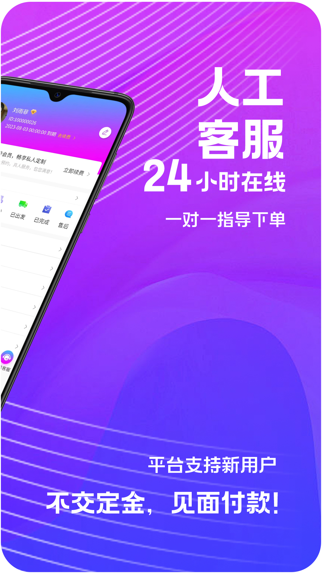 按摩圈截图3