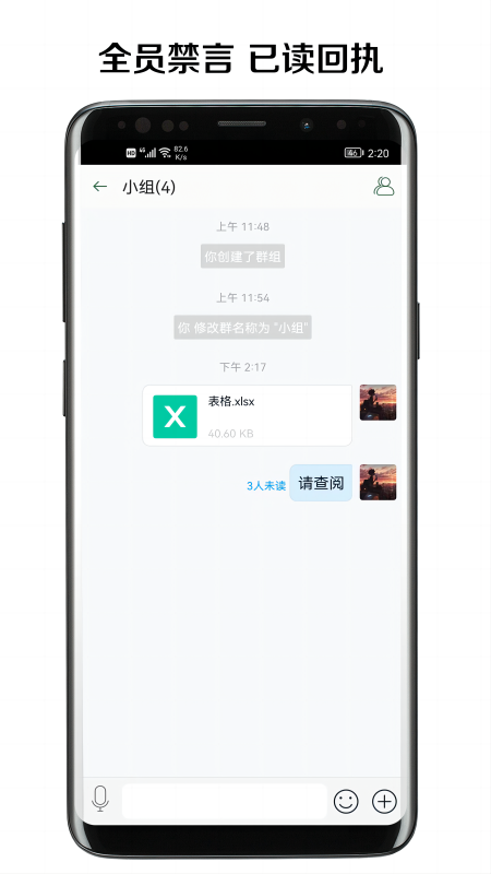 信仰助手截图3