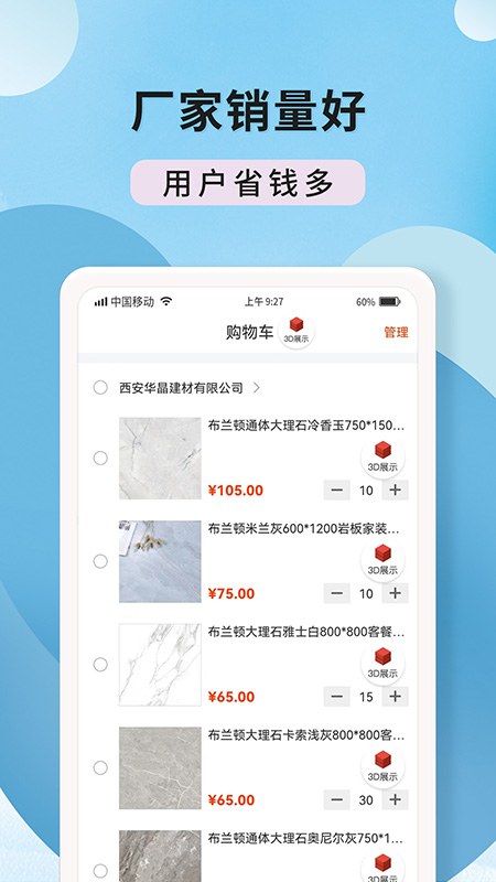 陶石汇截图4