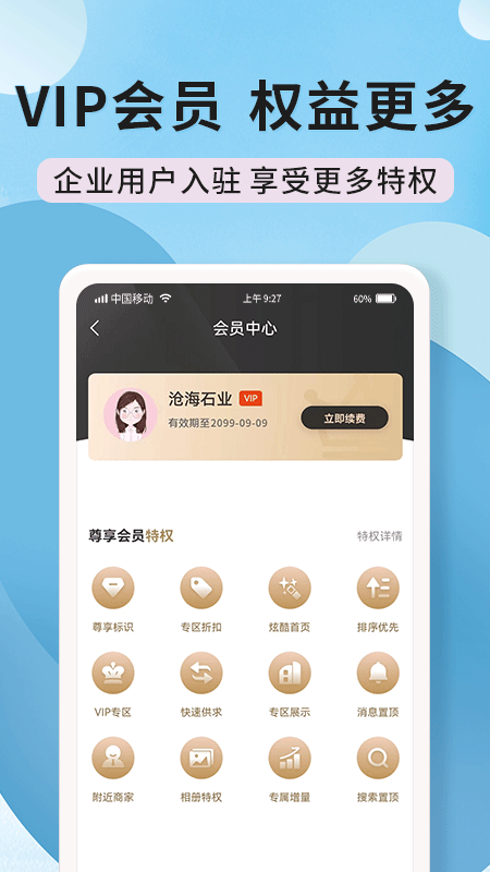 陶石汇截图5