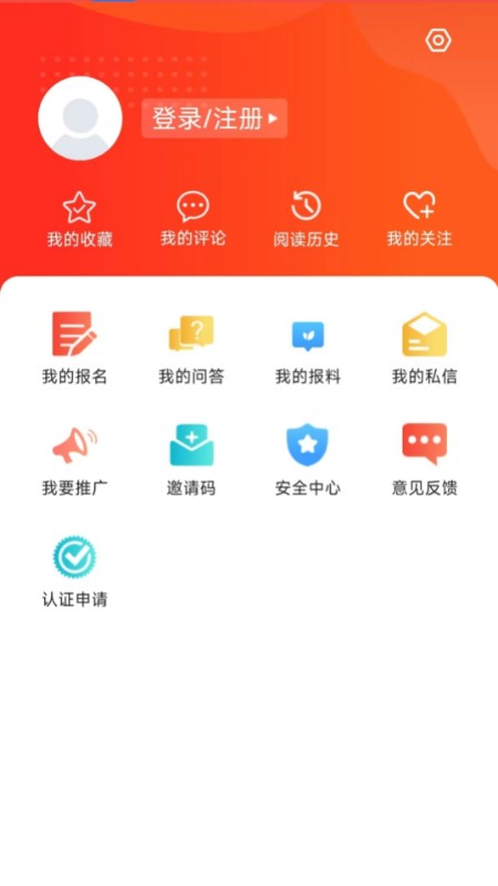 冀云宣化截图4
