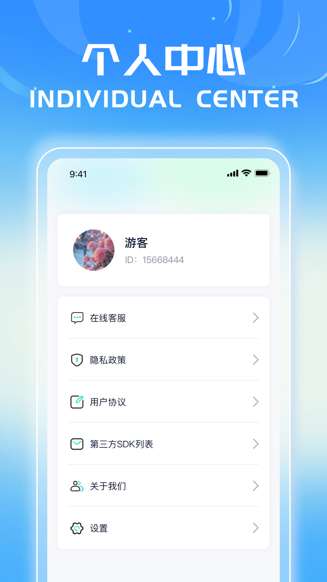 麒麟点点截图4
