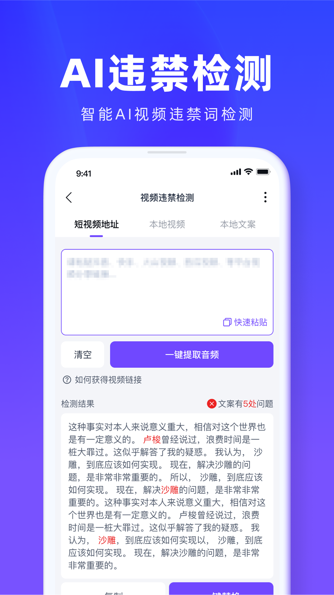 爱疯抖营截图4