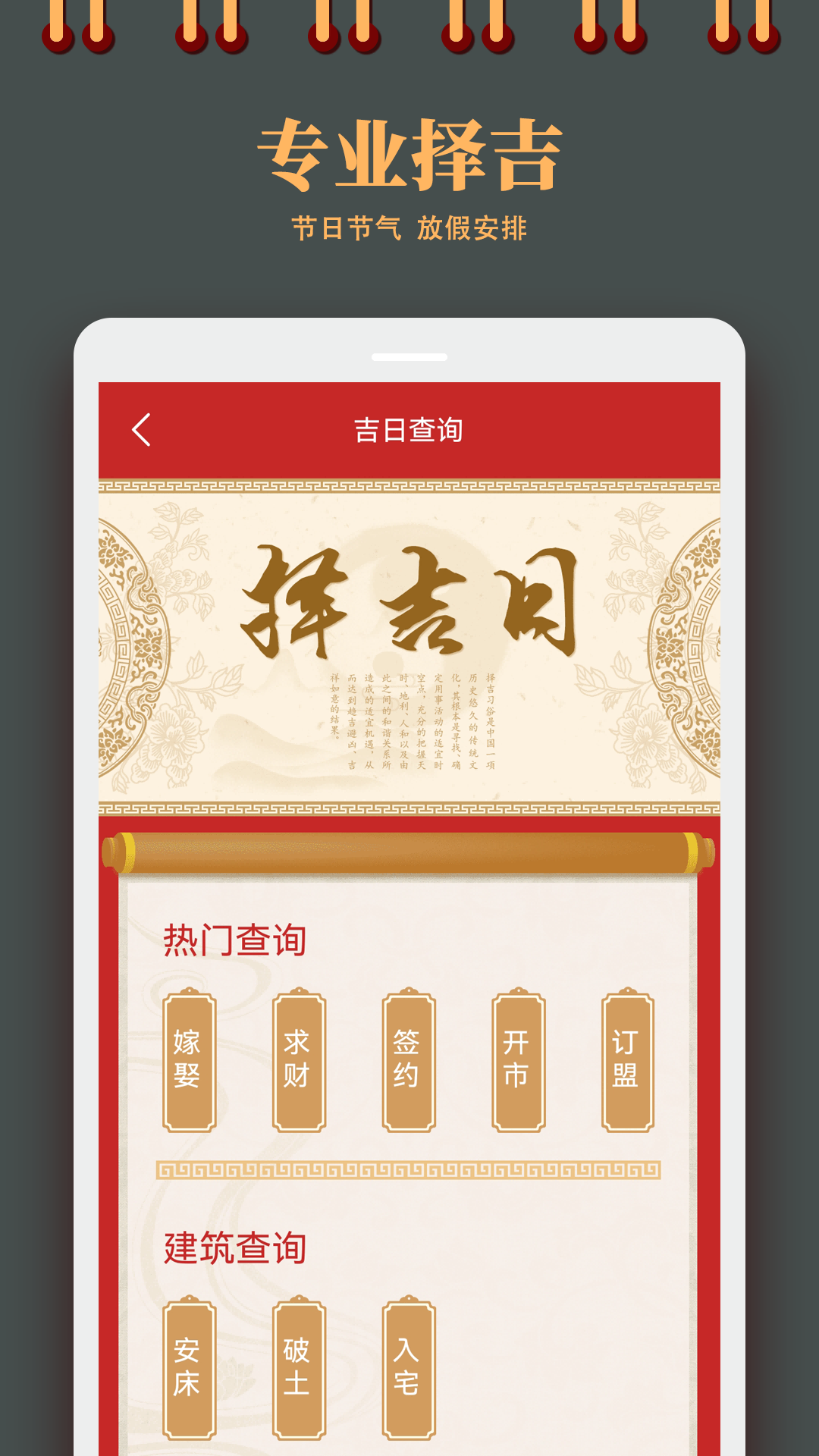 日常计算机器王截图5