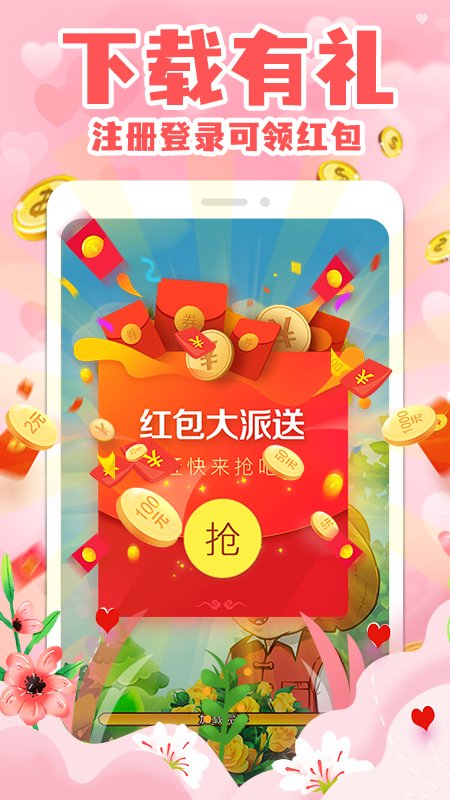 拼图赚钱截图1