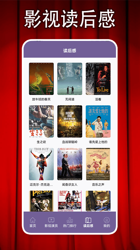 火焰视频截图2