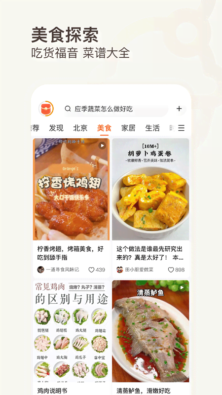 有柿截图2