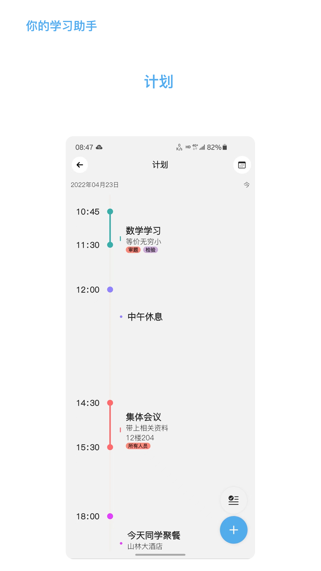 知道截图2