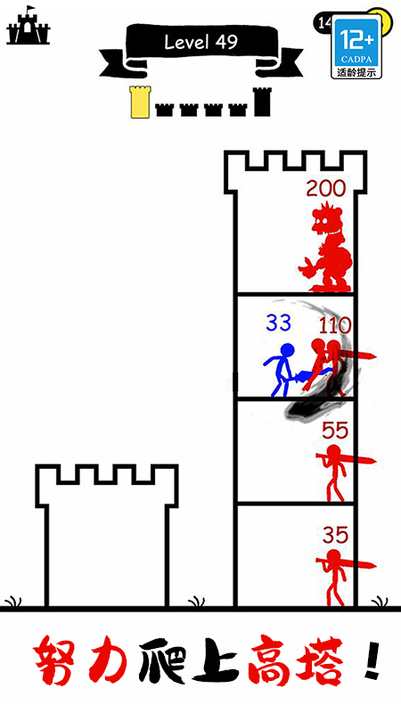 无敌小勇士截图3