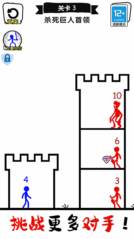 无敌小勇士截图1