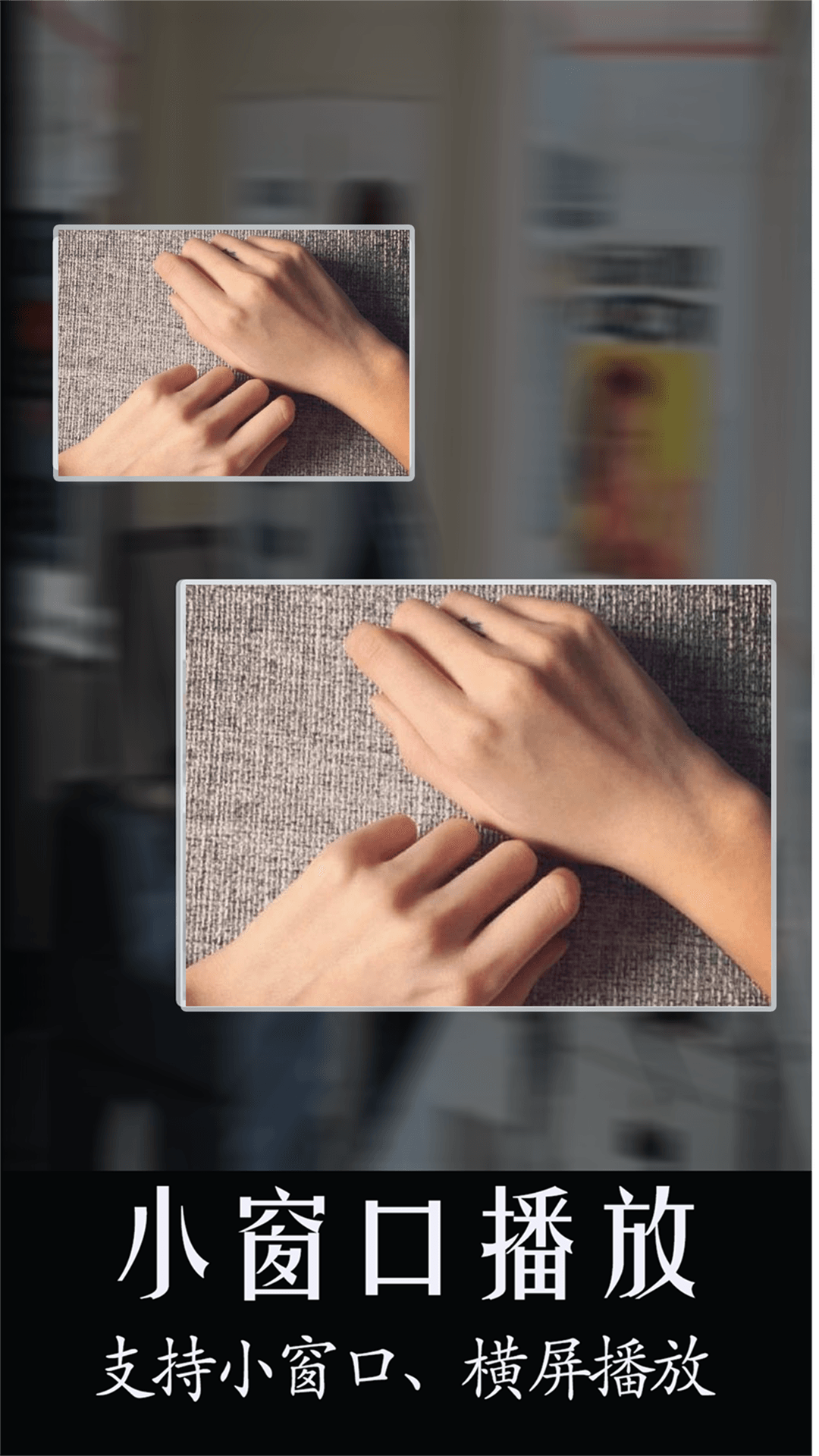 夜看播放器截图4