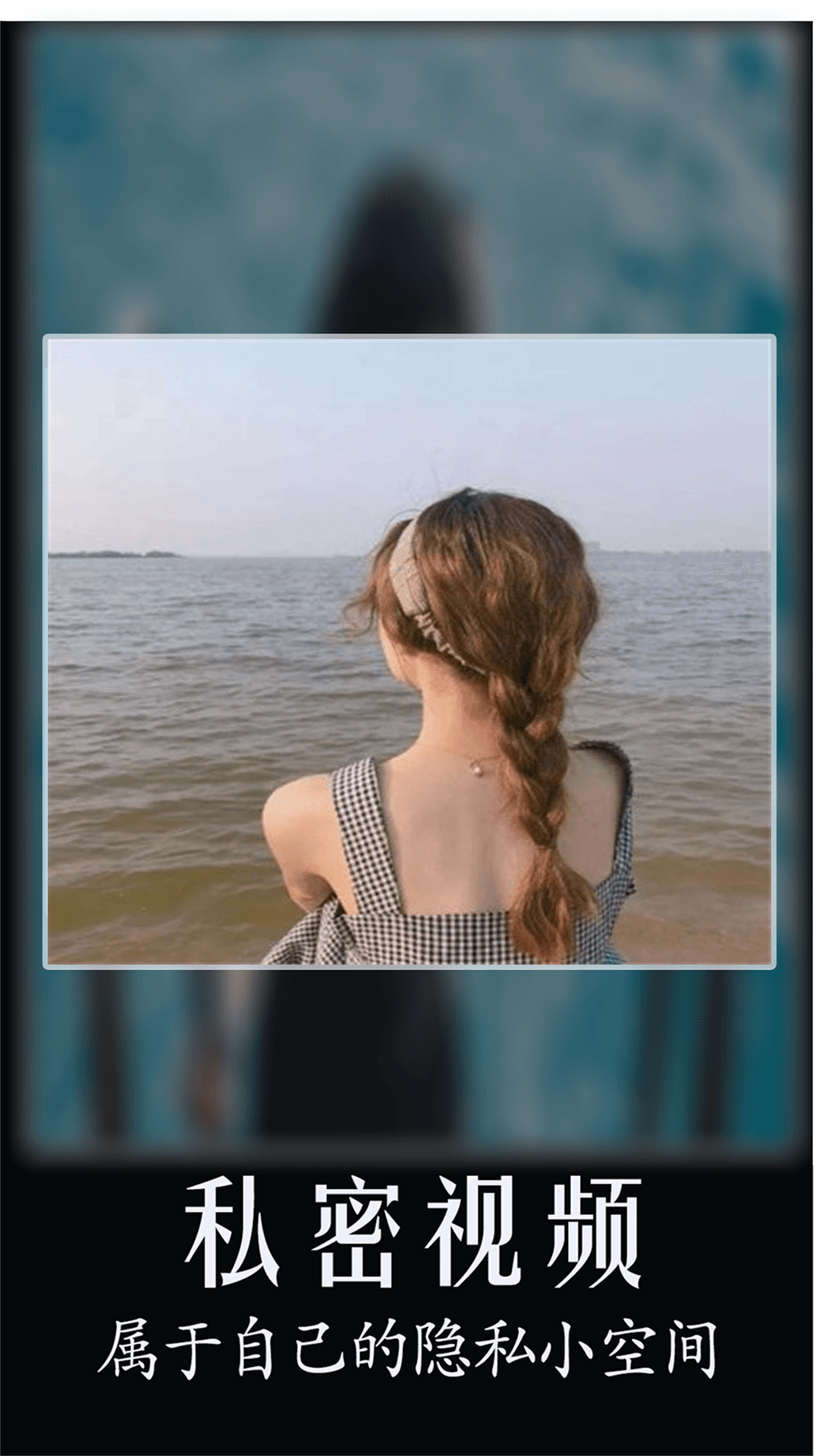 夜看播放器截图2