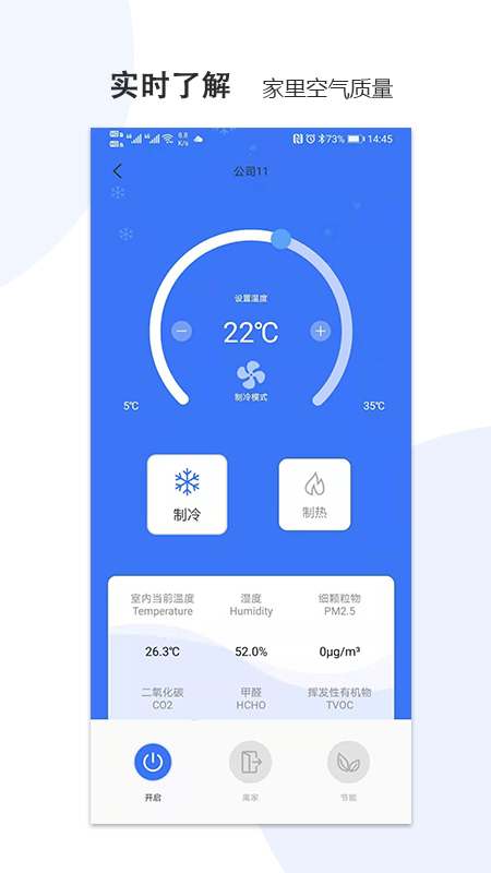 hv生态系统截图3