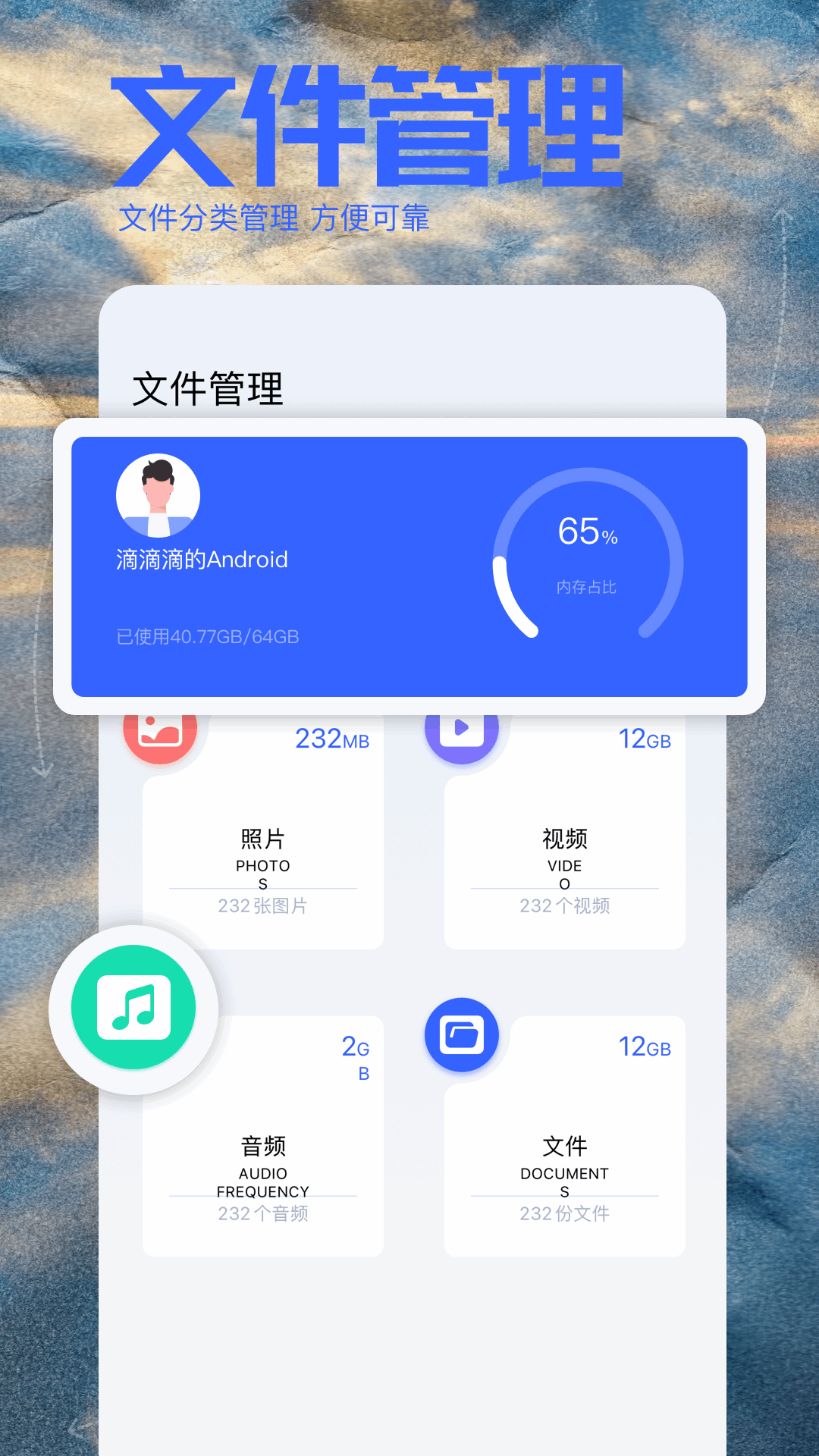 明智屋截图1