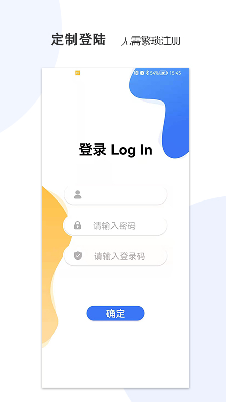 hv生态系统截图1