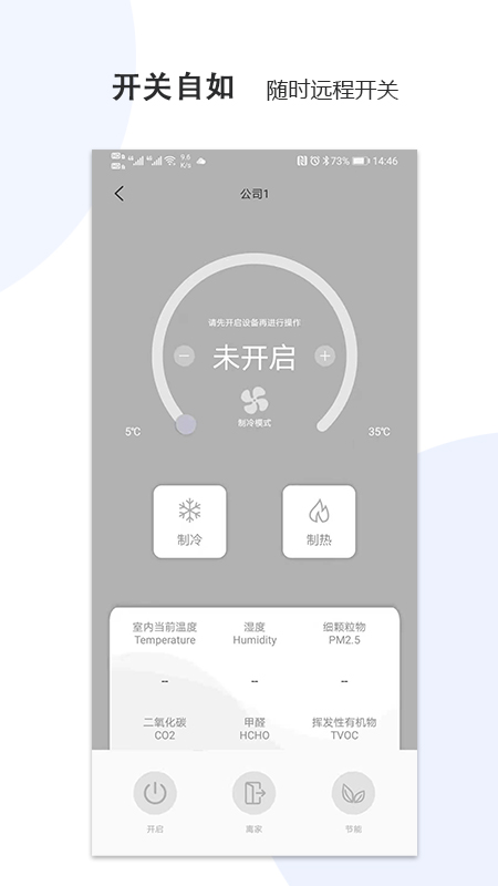 hv生态系统截图4
