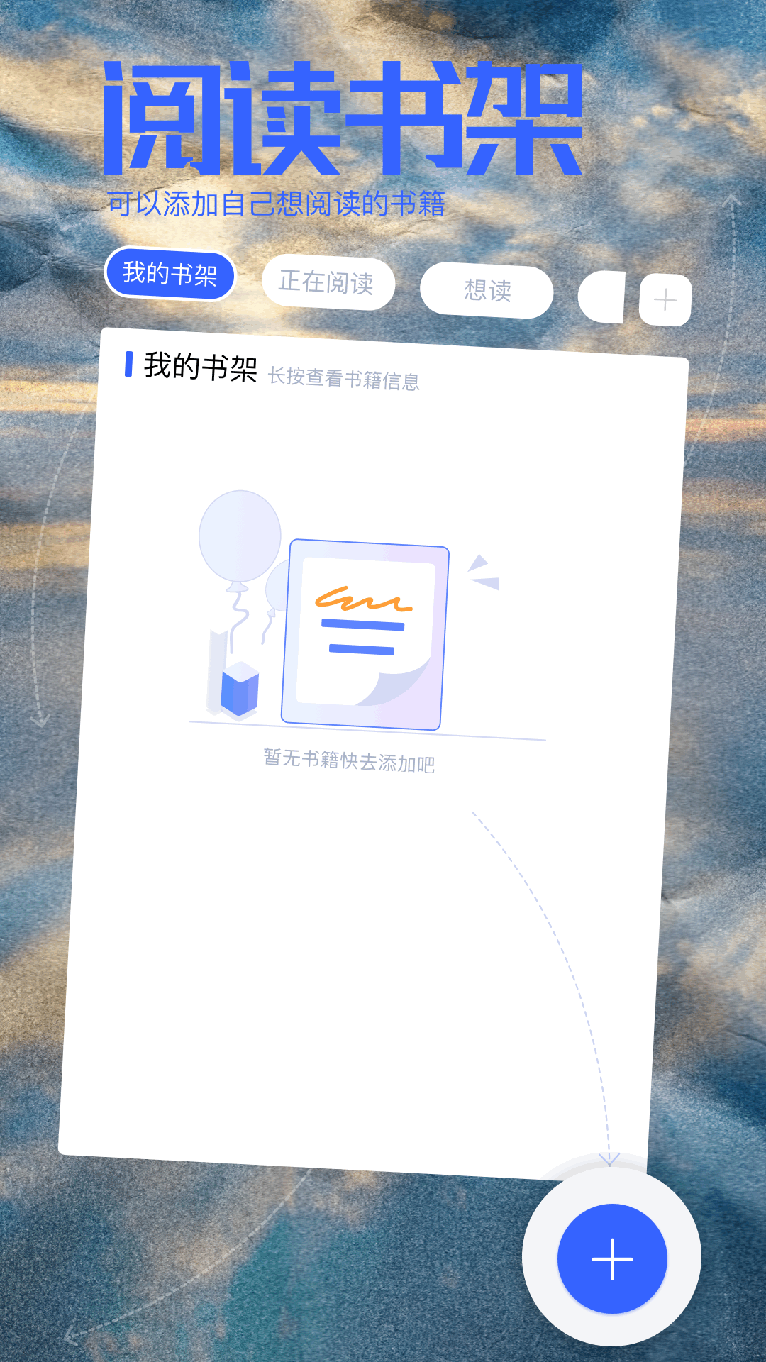 明智屋截图4