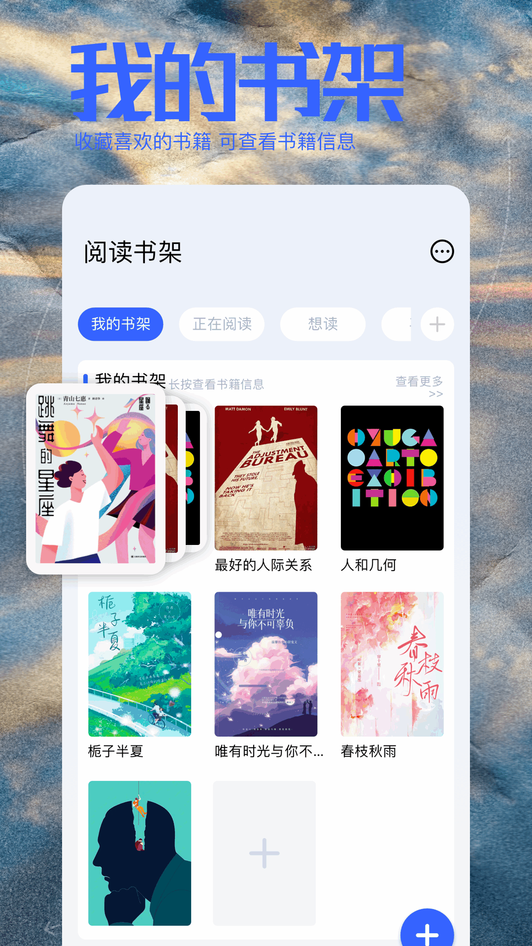 明智屋截图3