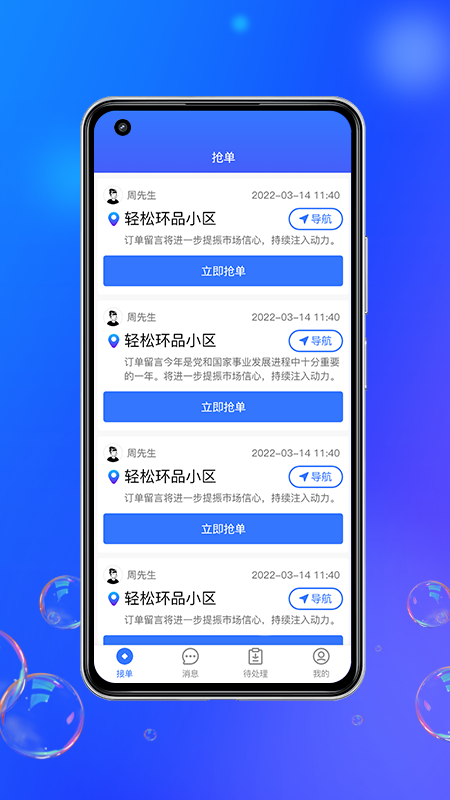 灵猫回收截图1