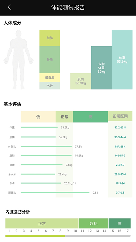 九炼健身截图2