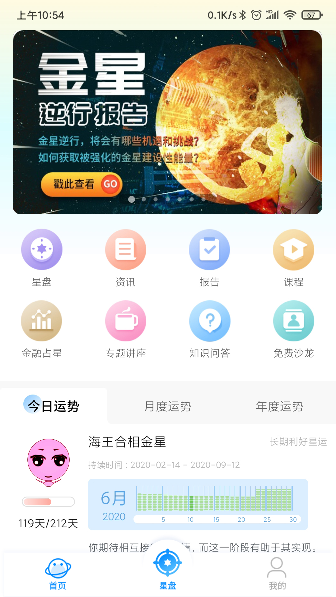 若道截图1