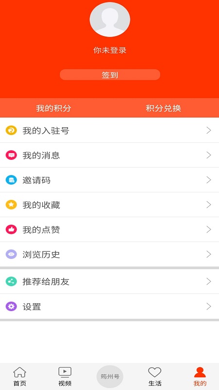 大美筠连截图4