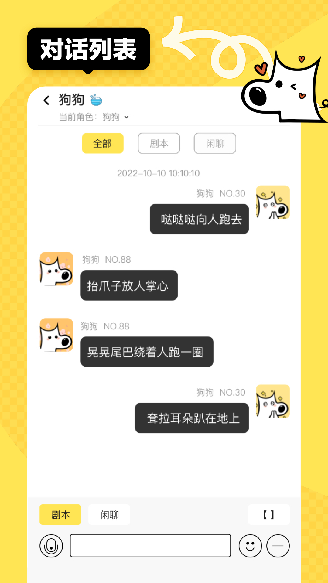 小c界截图1