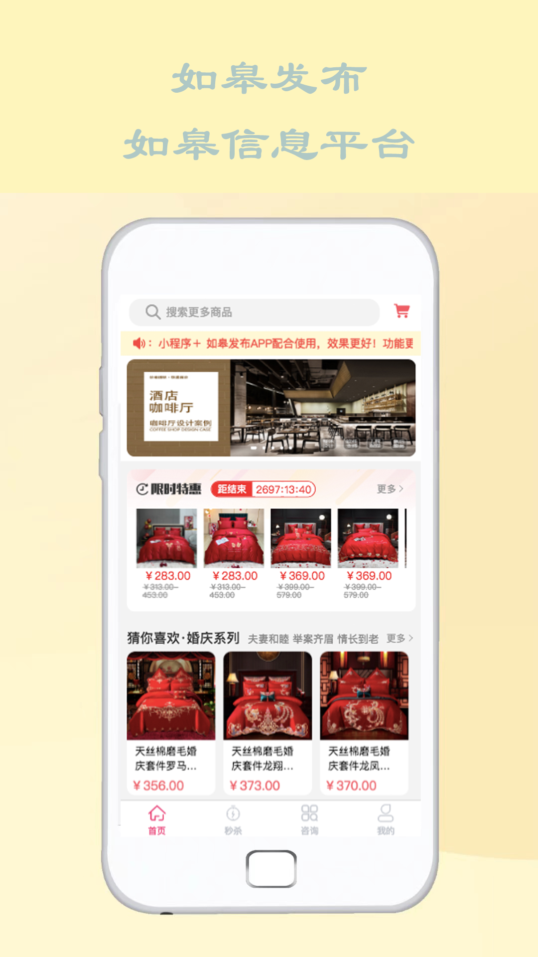 如皋发布截图1