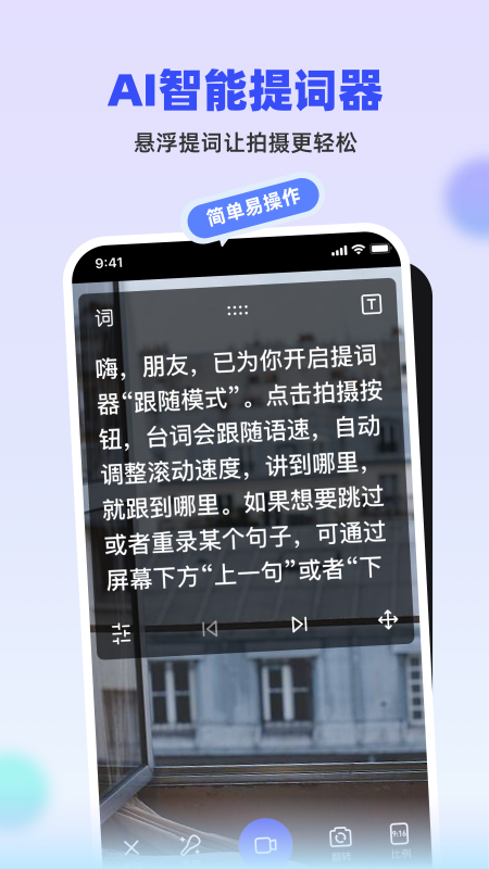 抖房通截图4