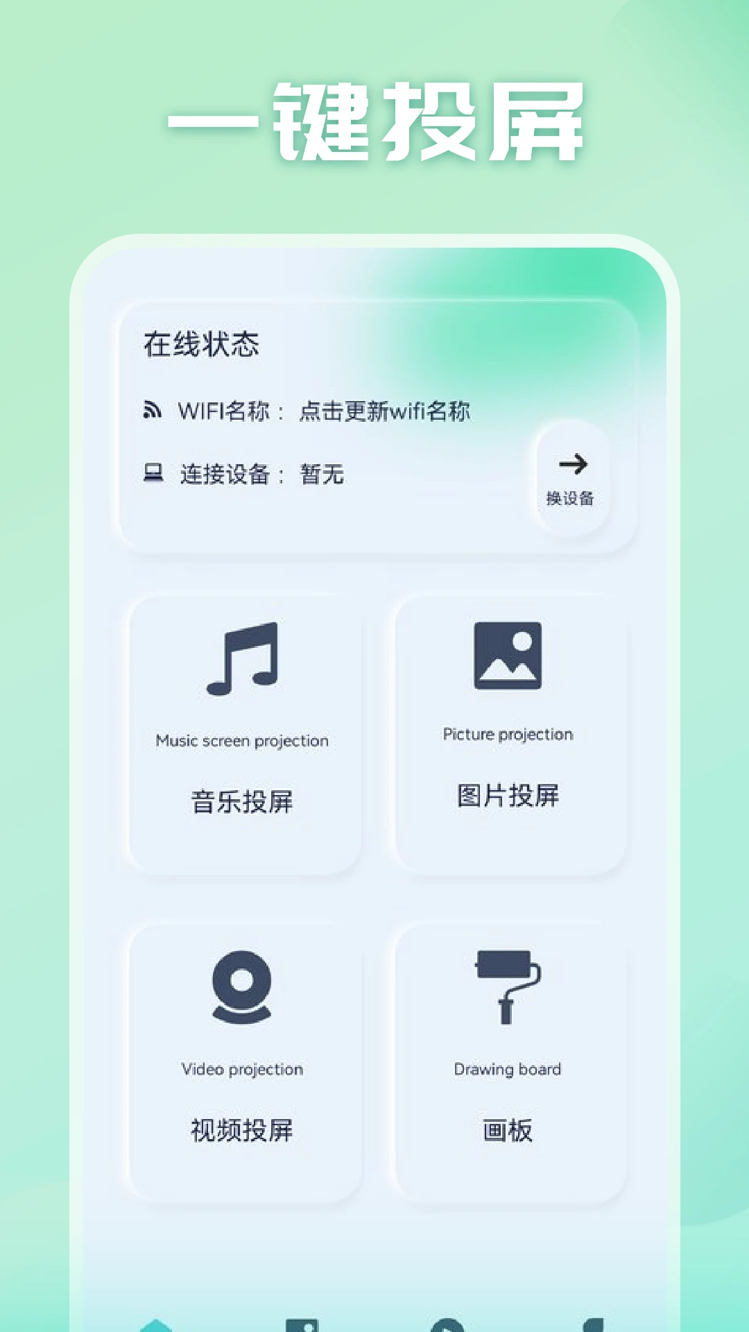 雷龙影视截图1