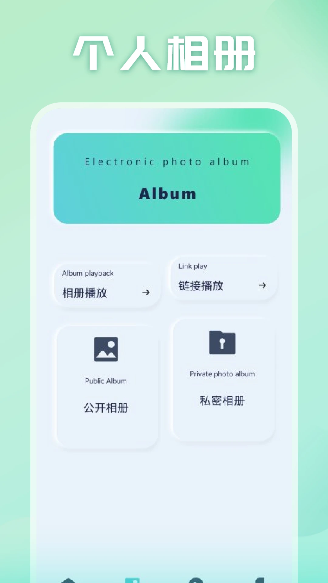 雷龙影视截图2