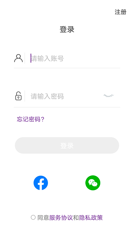 乐奥健康截图1