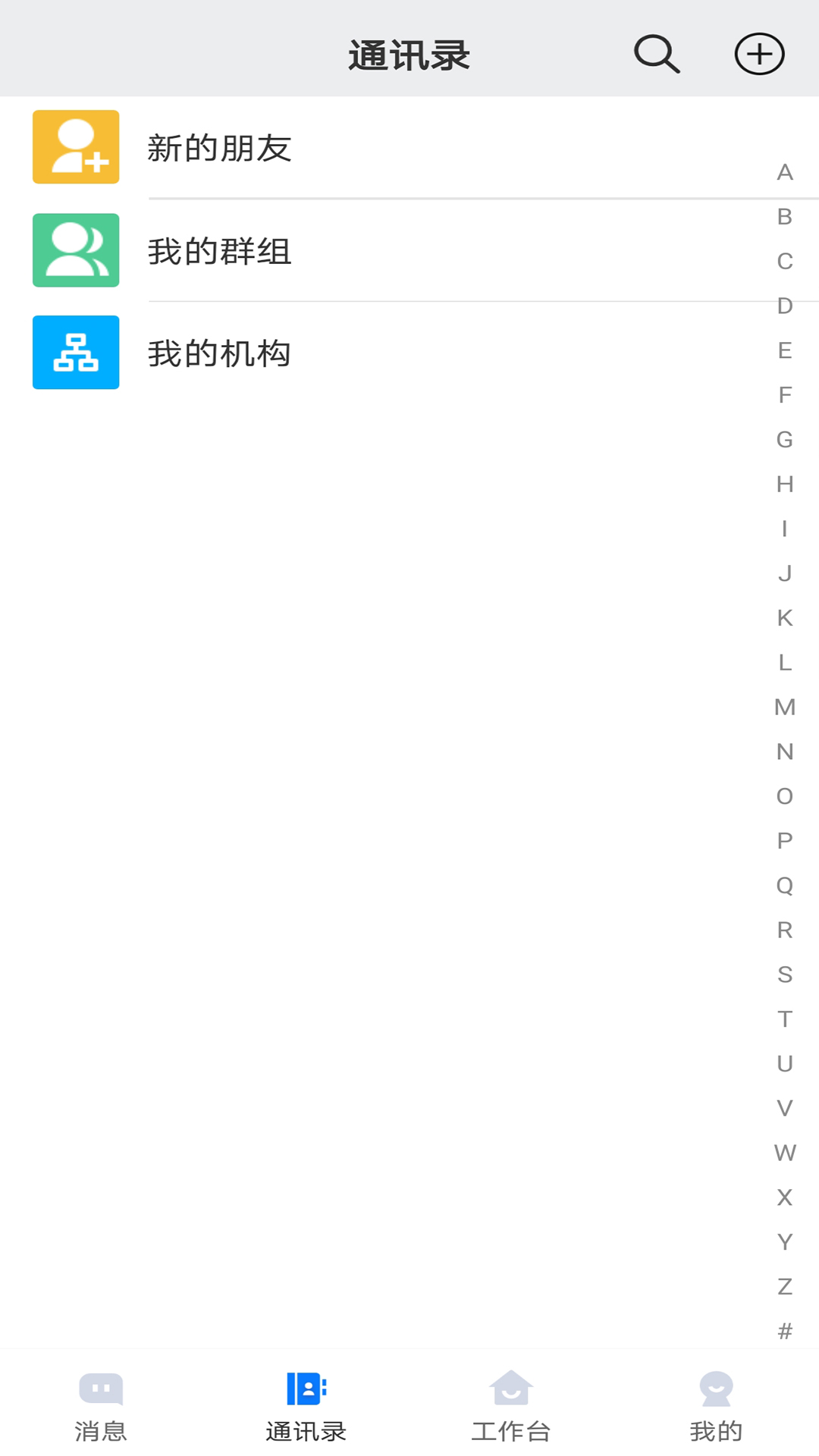 连政通截图3
