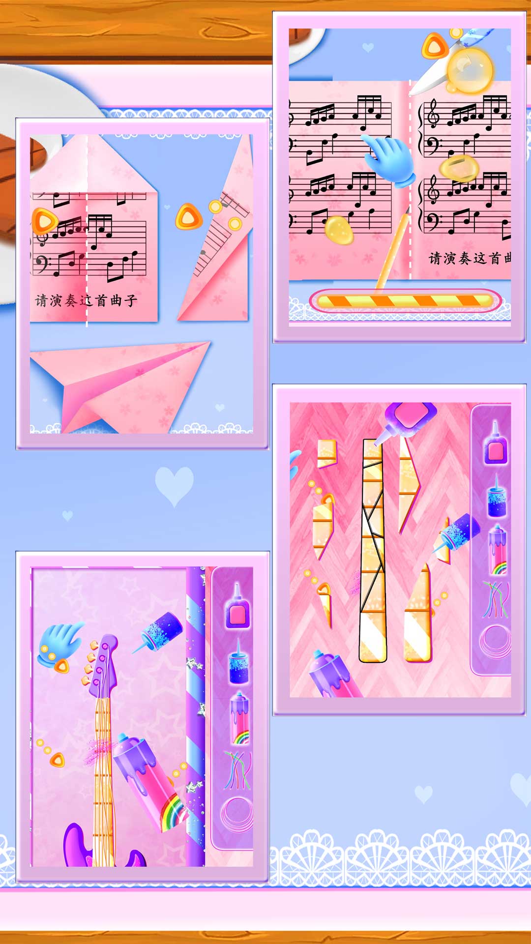 发现好声音之通往音乐殿堂截图2