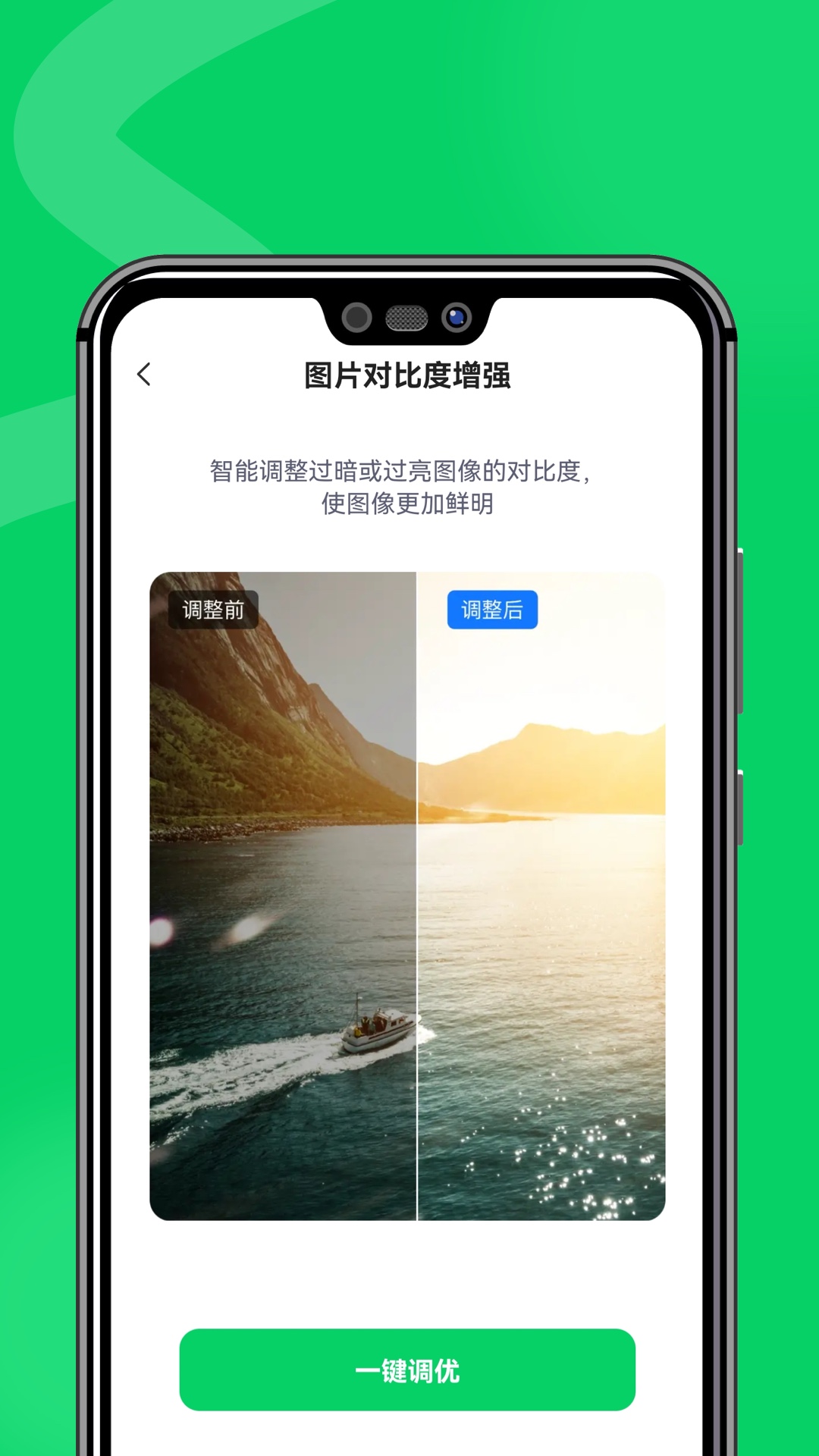 微心恢复助手截图2