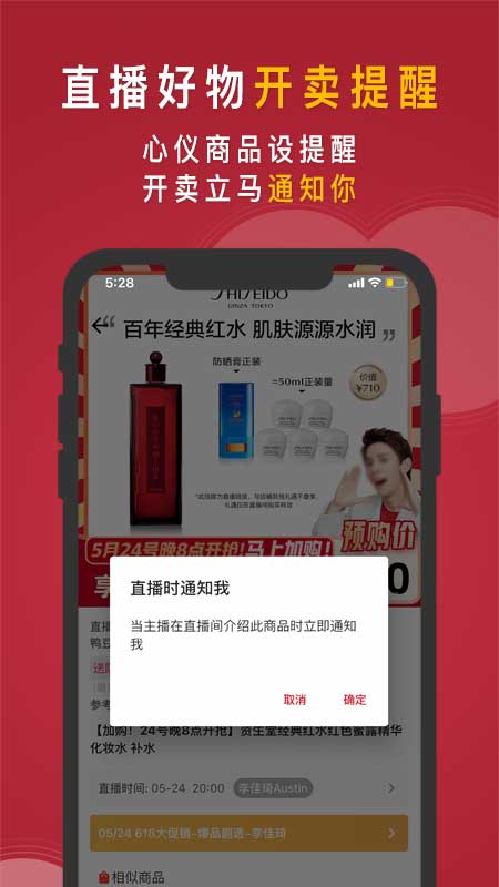 知播鸭截图4