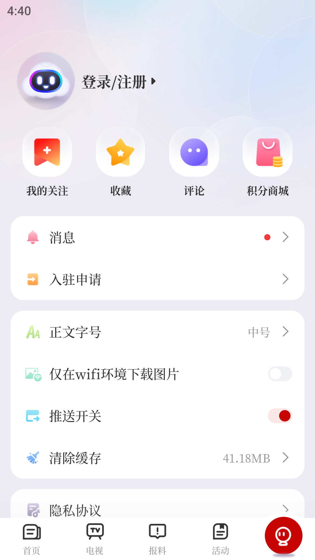 新淦云截图4